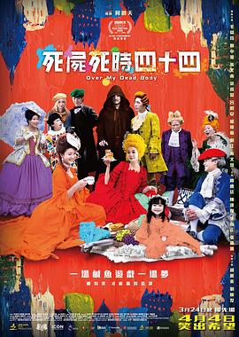 夜色成人网